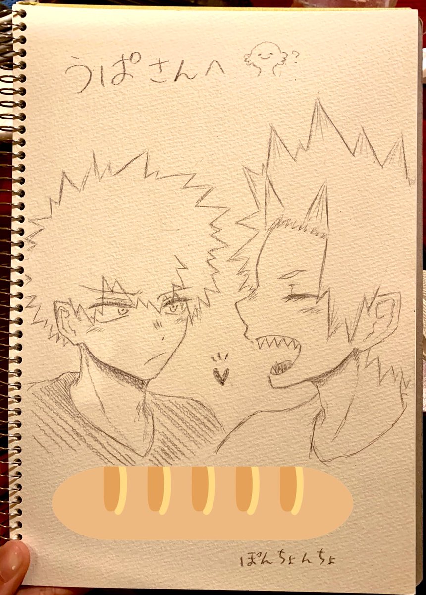 今更ですが出番16のアフターでお絵描き会したの楽しかったです😍
1枚目はトモちゃん(@kmrgg)、2枚目はうぱさん(@uuuparuupa2)に描いていただきました～!(掲載許可いただいてます!)ありがとうございました☺️💕
(3枚目は切爆に謎の生物を添えてしまった私の絵😇アナログムズすぎて泣いた😇) 