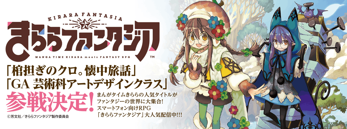 最大68%OFFクーポン きゆづきさとこ 著 棺担ぎのクロ 1〜4巻 芳文社