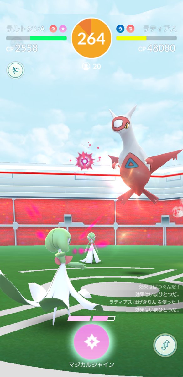 Amazinghisa A Twitter 今日のポケモンgo活動3 レイドはラティアス 2 今日も色違い出ず 捕獲は1勝1敗 ドーブルくんは朝に出てきてくれました ラッキーは色違いピカチュウの後で捕獲 トレーニングと親友の方とのバトルで計2個シンオウのいしもらえました