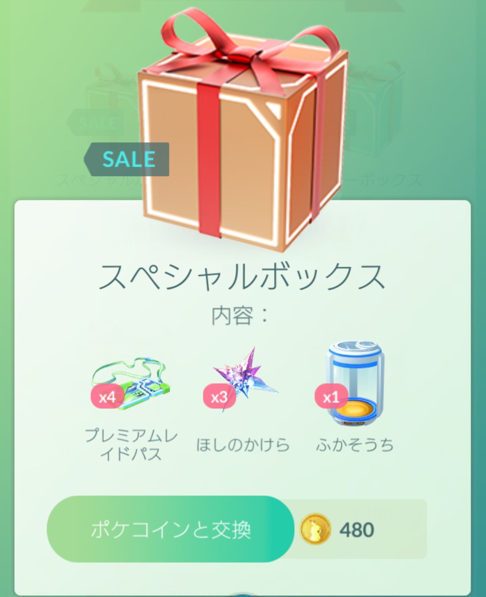 تويتر Dandyhide3 على تويتر 色違いのハイパーボックス ポケモンgo ポケ活 Pokemongo ハイパー ボックス 色違い T Co Fcjcgi3bcm