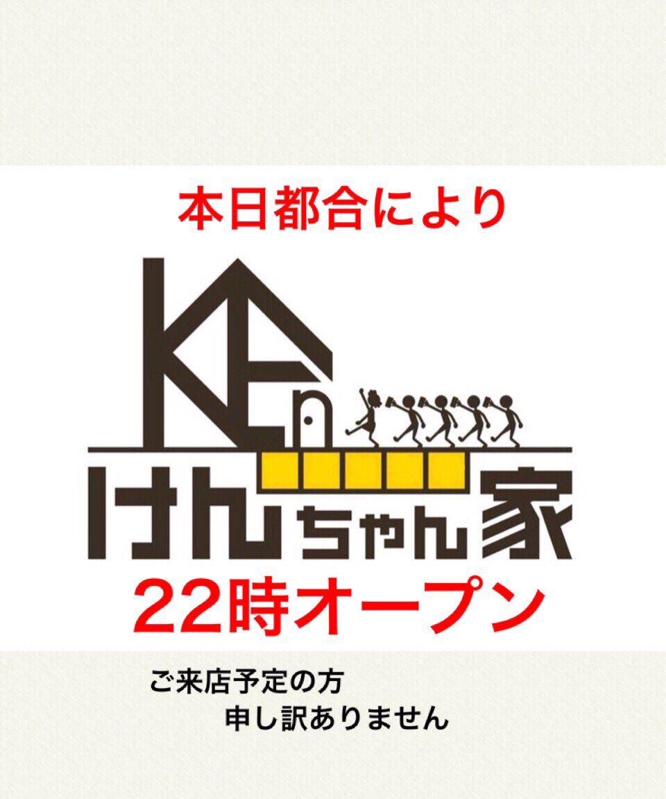 うまい店