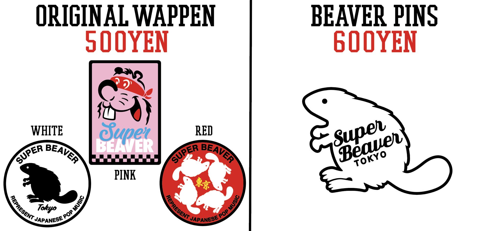 SUPER BEAVER on X: 