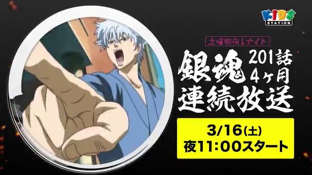 キッズ銀魂ロス撲滅運動のtwitterイラスト検索結果 古い順 キッズ銀魂ロス撲滅運動のtwitterイラスト検索結果 古い順