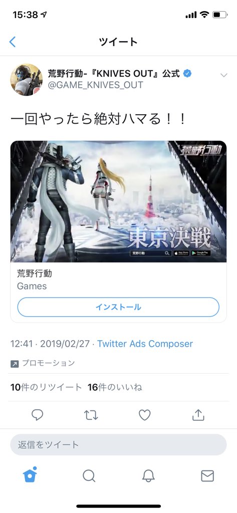 تويتر ポケモンgo攻略 Gamewith على تويتر 本日午前に募集したドーブルの確率アンケート集計した結果 約4 となりました あと追記はしてましたが 下記のことも判明してます ๑ W ๑ フィールドには1時間出現 被写体がいなくても映り込む わざマシン使えば تويتر ポケモンgo攻略 Gamewith على تويتر 本日午前に募集したドーブルの確率アンケート集計した結果 約4 となりました あと追記はしてましたが 下記のことも判明してます ๑ W ๑ フィールドには1時間出現 被写体がいなくても映り込む わざマシン使えば