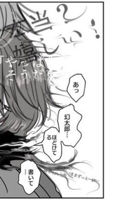 ほどけます 