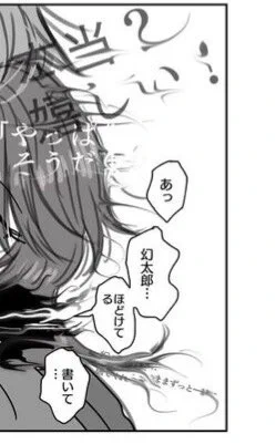ほどけます 