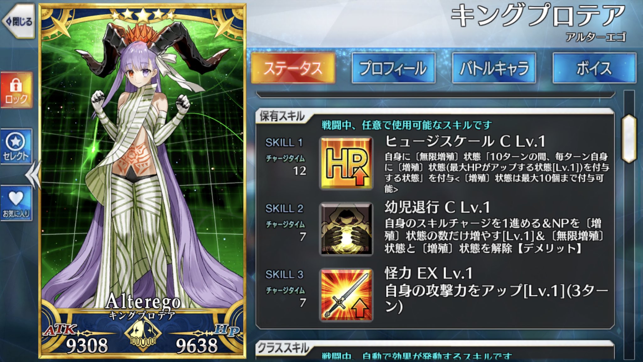 5 Ssr 渇愛のアルターエゴ G キングプロテア スキル構成など Fgo 元ネタになった花 ヤマモガシ科プロテア属の一種 プロテアの由来 自由に姿を変えることができる ギリシャ神話の海神プロテウス 花言葉 王者の風格 自由自在 5 Ssr 渇愛のアルターエゴ G キングプロテア スキル構成など Fgo 元ネタになった花 ヤマモガシ科プロテア属の一種 プロテアの由来 自由に姿を変えることができる ギリシャ神話の海神プロテウス 花言葉 王者の風格 自由自在