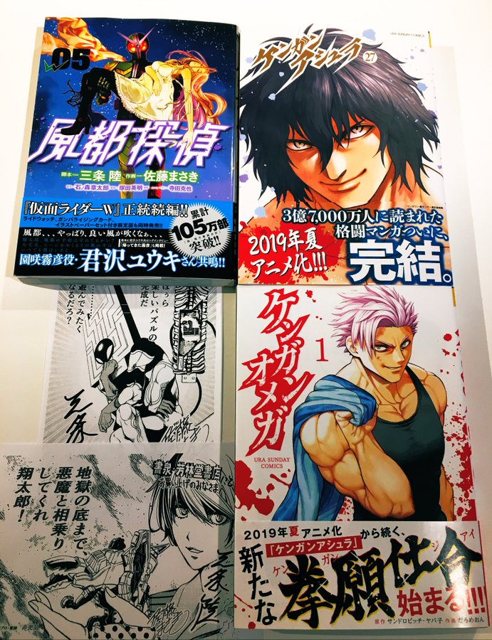 ケンガンオメガ１巻を無料で読むならこのサイトが最強 漫画村 Zip Rarとは比べものにならない みんなのココロ