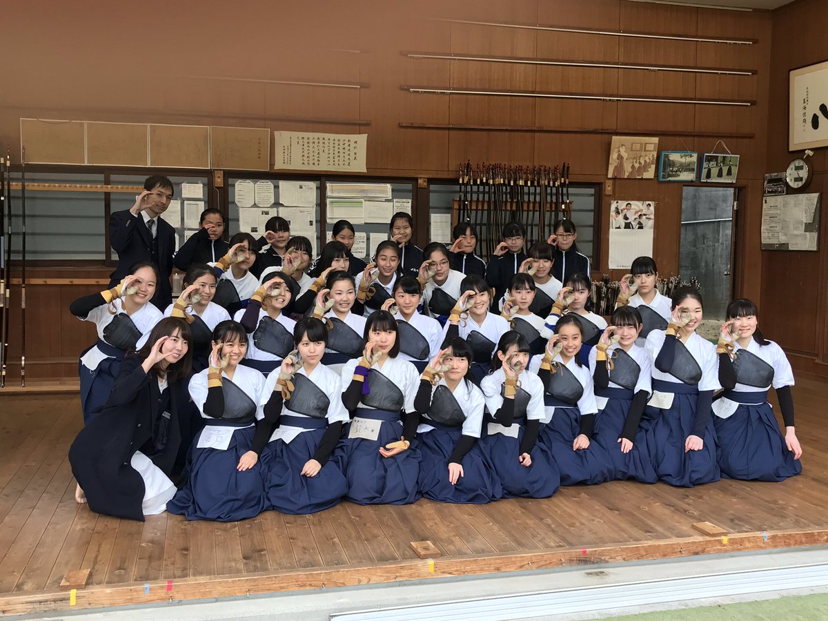 Mariko Nakamura 中村麻里子 甲南女子高校 弓道部をキャッチ 凛とした姿で矢を放つ皆さんに芯の強さを感じました T Co Jadskisdqw Twitter Mariko Nakamura 中村麻里子 甲南女子高校 弓道部をキャッチ 凛とした姿で矢を放つ皆さんに芯の強さを感じました T Co Jadskisdqw Twitter