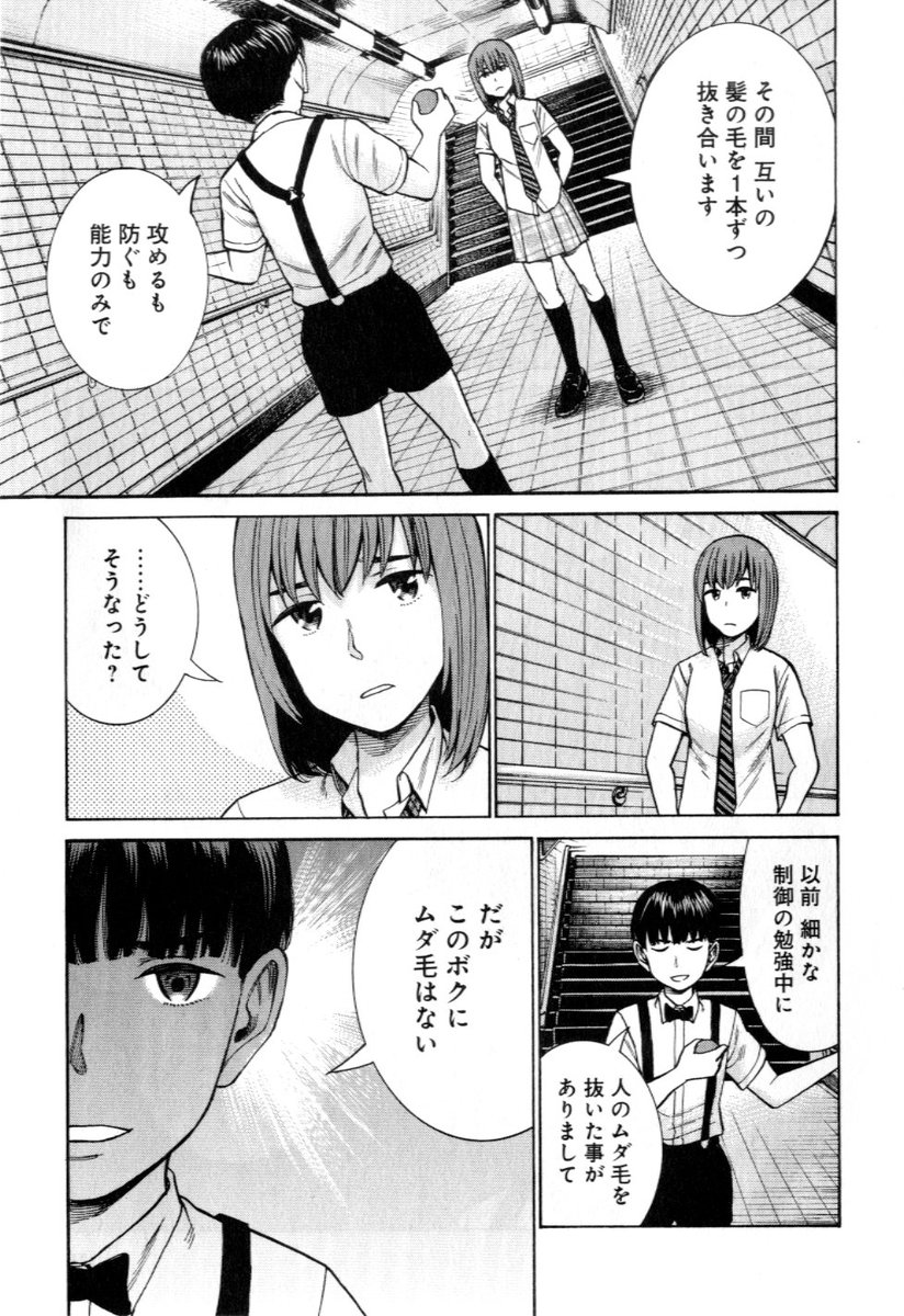 ヒナまつり 高校