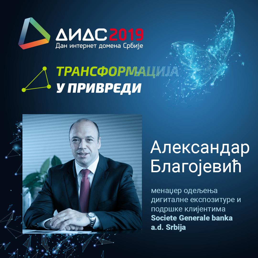 РНИДС tweet media