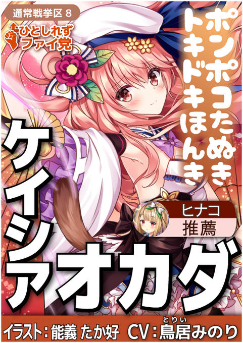 鳥居みのりのtwitterイラスト検索結果 鳥居みのりのtwitterイラスト検索結果