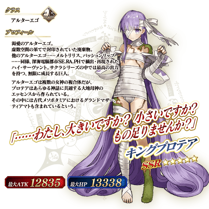 最終再臨絵のtwitterイラスト検索結果 古い順