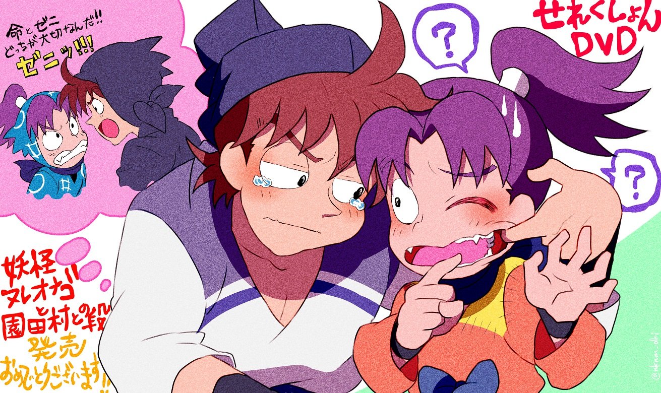 もりもとちとせ 在 Twitter 上 せれくしょんdvd 妖怪ヌレオナゴと園田村との段 本日発売おめでとうございます 園田村での 土井先生 命とゼニどっちが大事なんだ きり丸 ゼニ しまった ついこの口が勝手に 土 この口か この口か ッ の