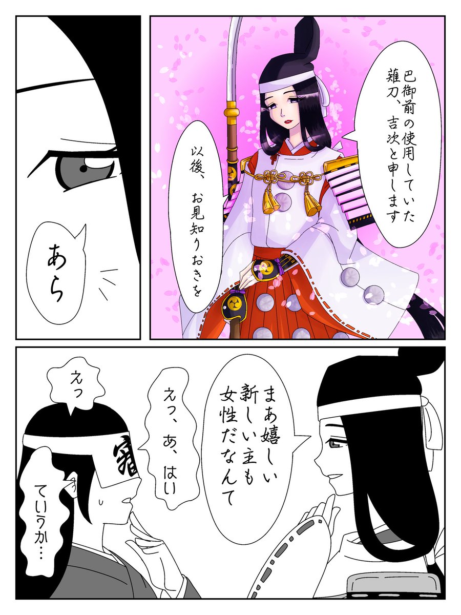創作刀剣女士 Twitter Search 創作刀剣女士 Twitter Search