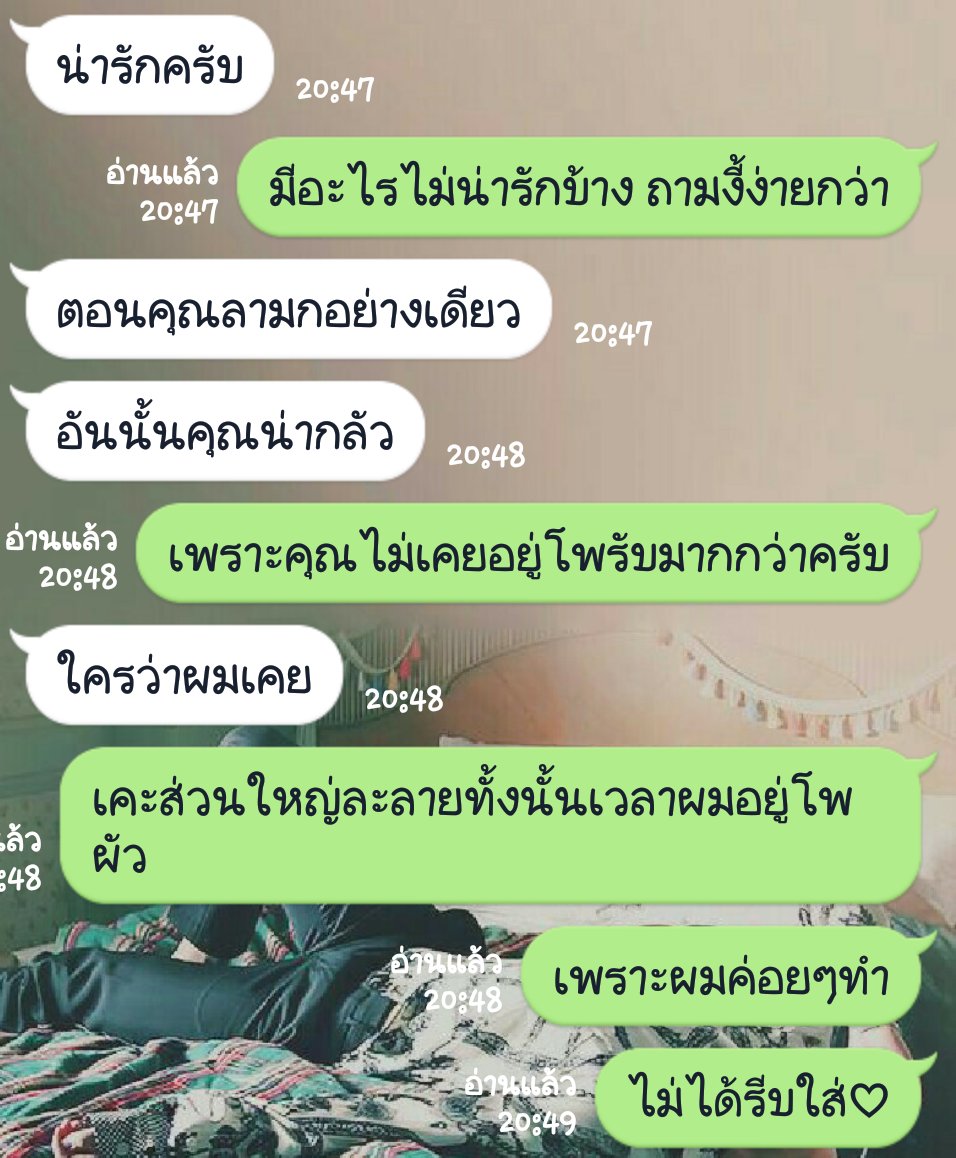 เซลีนเองครับ🌙 tweet media