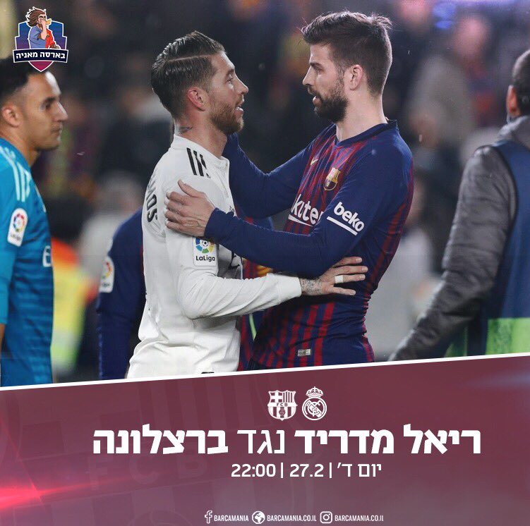 Barcamania_il's tweet photo. יום של קלאסיקו 😌 https://t.co/1iDgs6G3oL