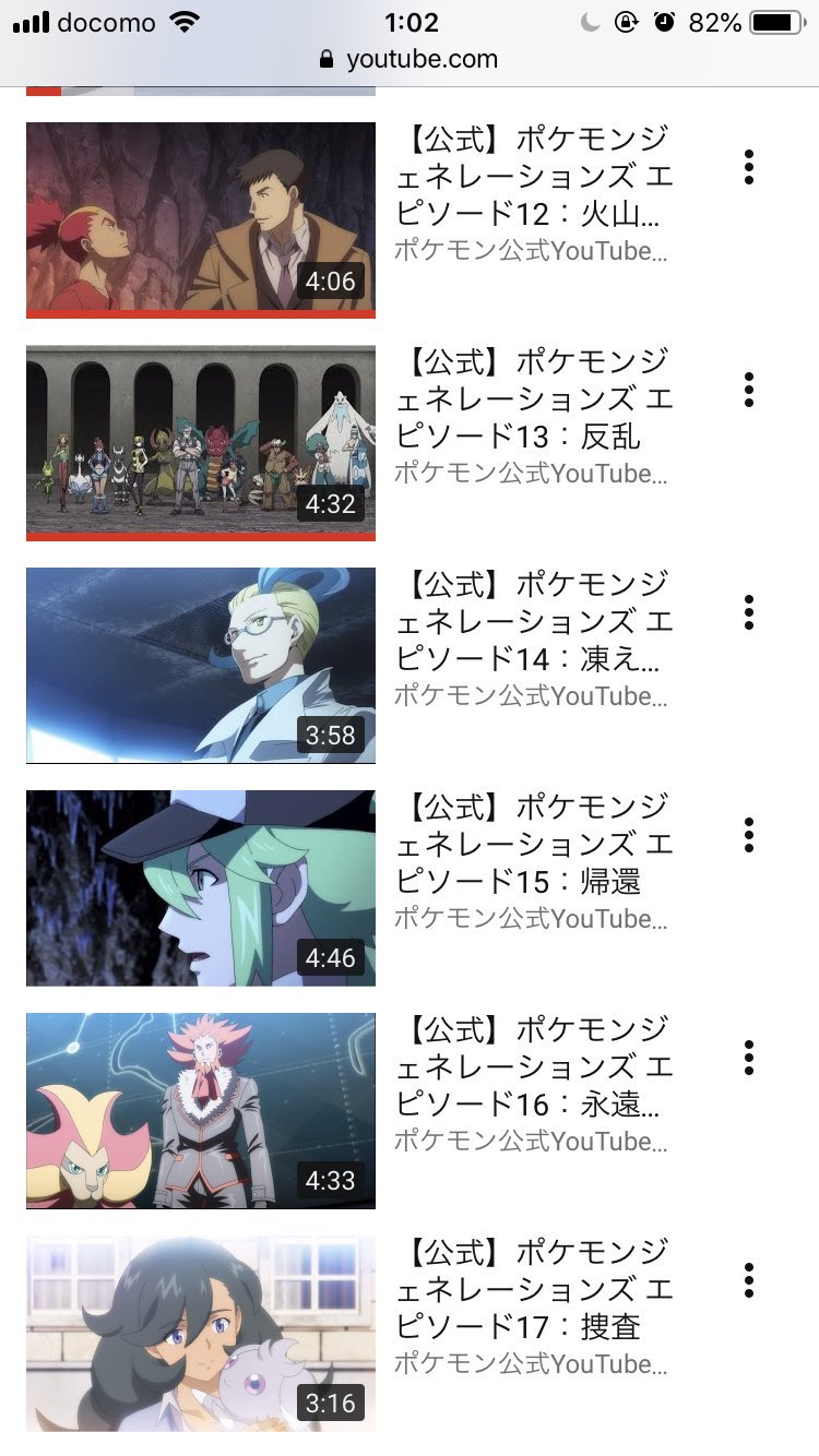 1 Dsiで始めた ピクミン マリオ ドラクエ Ff ポケモン日記