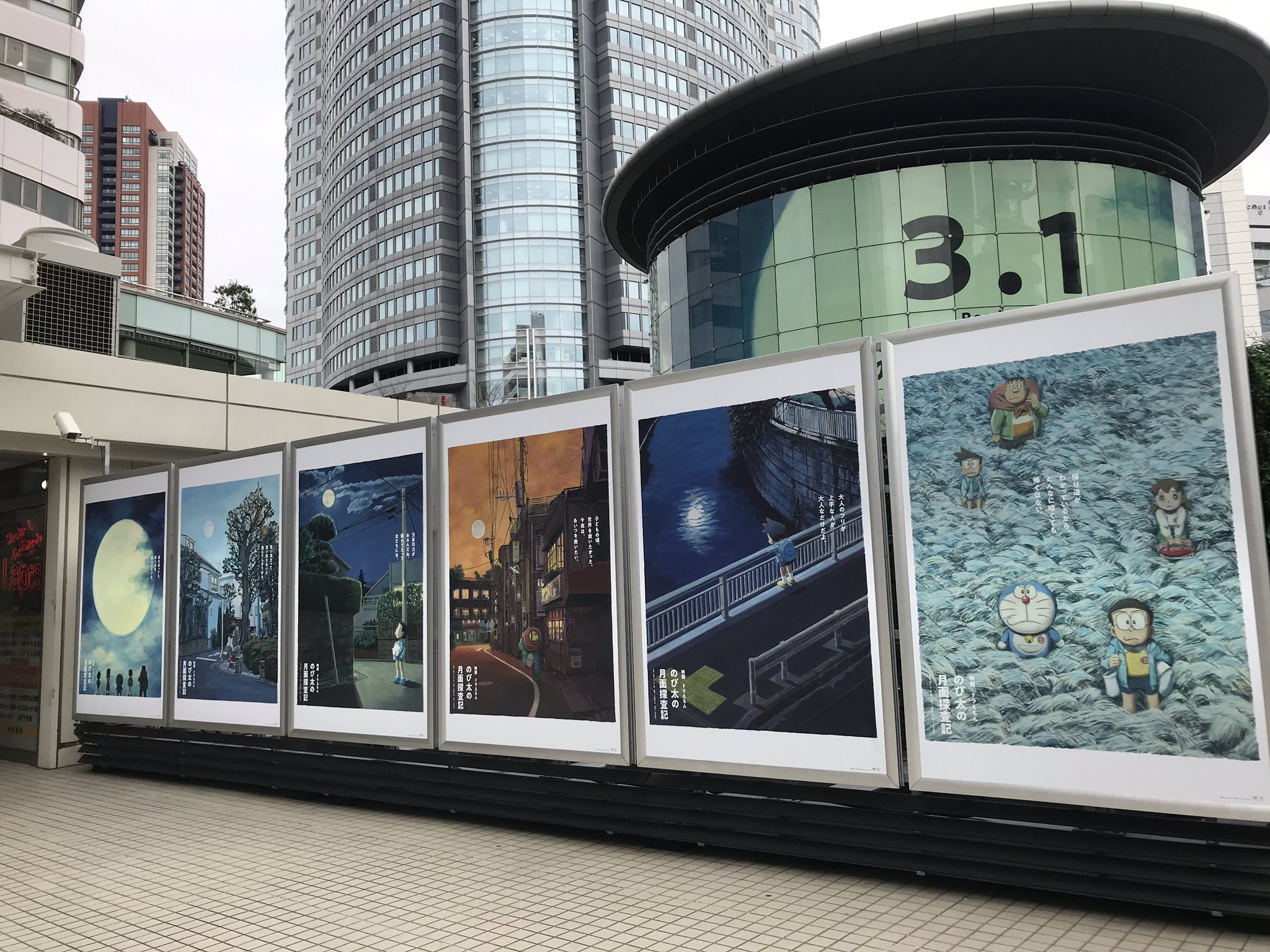 伏木ありさ Arisa Fushiki Twitterissa 六本木ヒルズで映画ドラえもんのムーンビジュアルが展示されてた 吉實 恵さんのイラストがまじまじと見られる良いスペースです T Co Acjdmdxkfd Twitter 伏木ありさ Arisa Fushiki Twitterissa 六本木ヒルズで映画ドラえもんのムーンビジュアルが展示されてた 吉實 恵さんのイラストがまじまじと見られる良いスペースです T Co Acjdmdxkfd Twitter