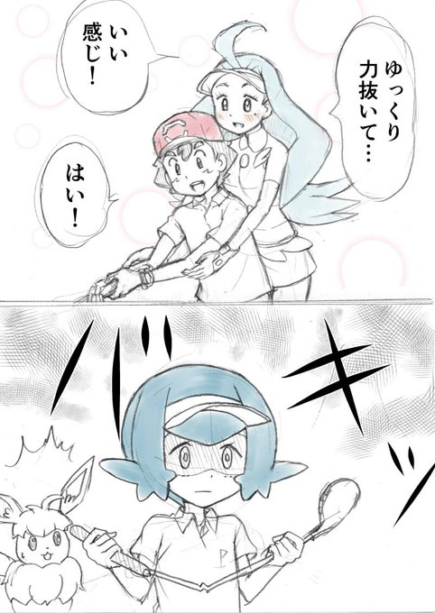 指導するカヒリさん 