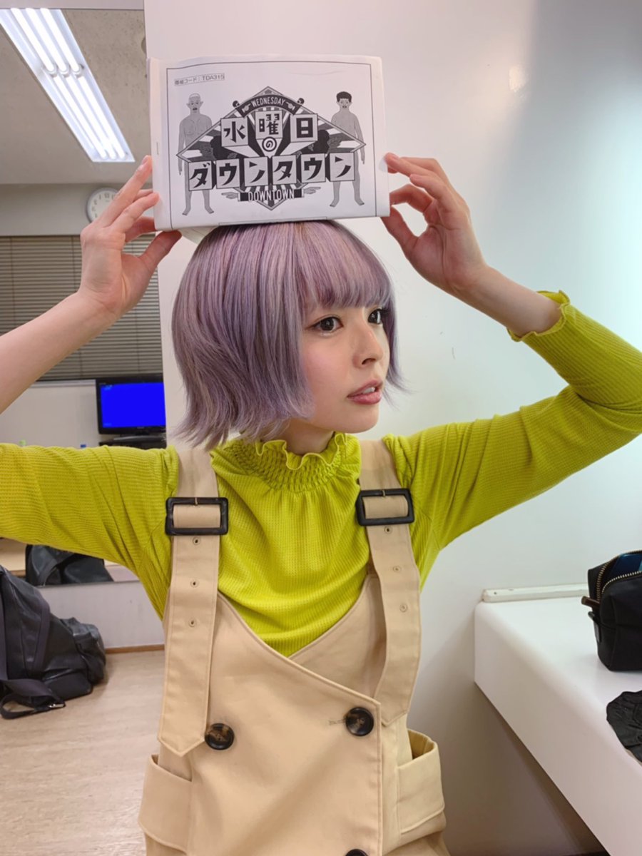 最上もが Staff 水曜日のダウンタウン パネラーとして出演してます 今夜10時からです めちゃくちゃ笑いました 笑う門には福来たる 最上もが Staff 水曜日のダウンタウン パネラーとして出演してます 今夜10時からです めちゃくちゃ笑いました 笑う門には福来たる