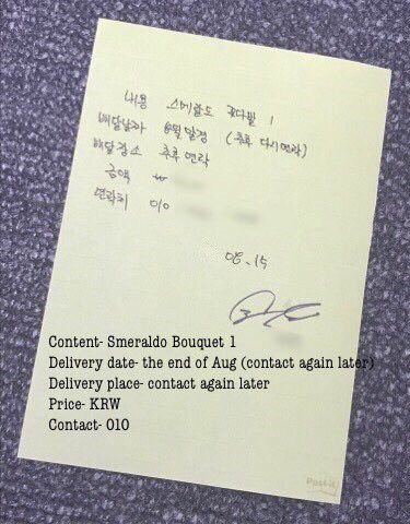 *A bit of added trivia, people were asked to email the flower shop to be included in a flower giveaway.They received a box of flowers and a letter. The order form the handsome man filled out for Testesso had the exact same handwriting.Both of those handwritings matched Jin’s!