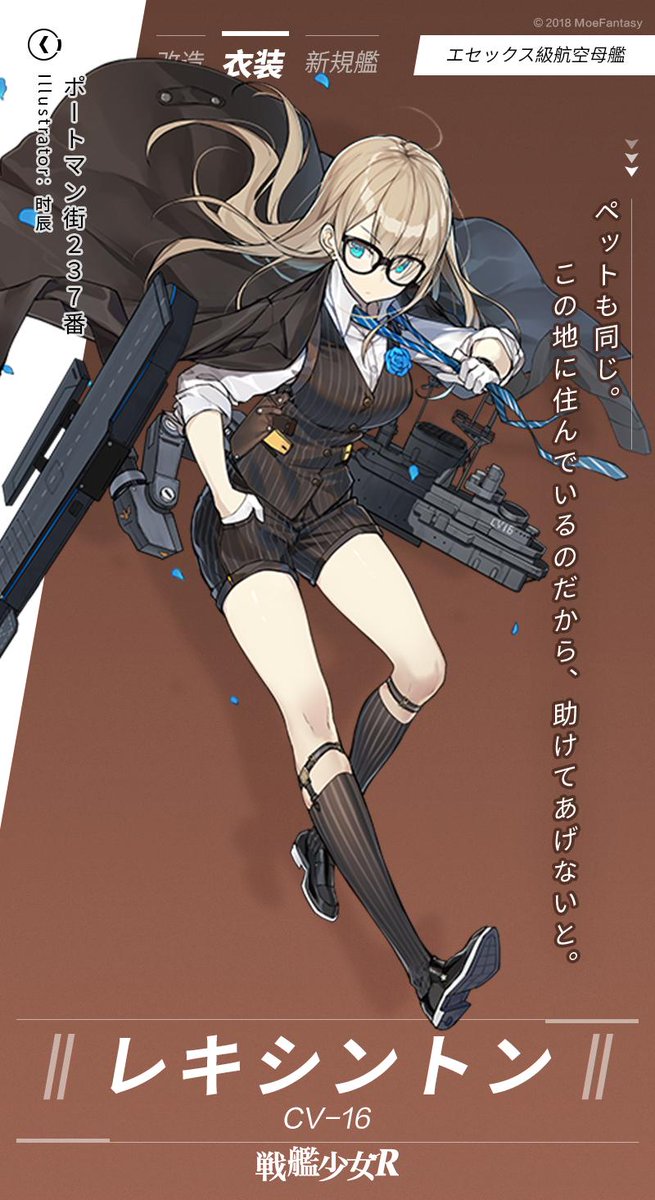 ペットも同じ。この地に住んでいるのだから、助けてあげないと