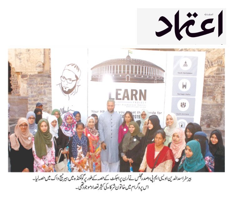 Maroofhussain86's tweet photo. #WalkWithAsad Tales of Golconda Fort | A Heritage Walk with Barrister @asadowaisi coverage in print media.
#LEARNProject #LEARNWithAsad #DemocraticallyYours @asadowaisi https://t.co/nu5DOZiXas