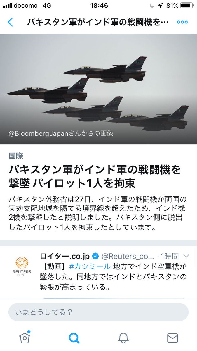 印パ戦争 印パ戦争