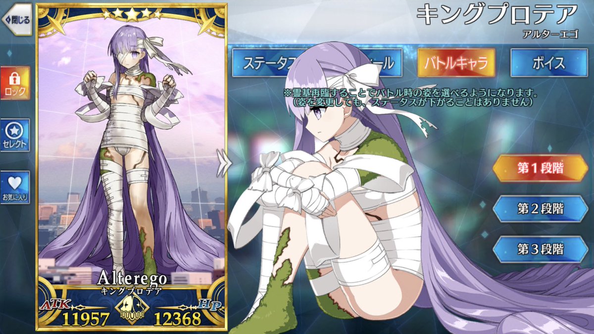 最高のイラスト画像 無料印刷可能ティアマト Fgo かわいい 最高のイラスト画像 無料印刷可能ティアマト Fgo かわいい