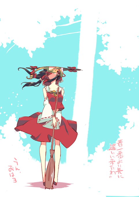 今夜はエロ絵スイッチが入らず…ゆかれいむ 