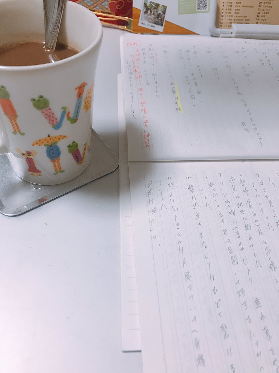 Hamika36035375's tweet photo. おはようございます☀
明日がいよいよテストなので今日は3時起きです😴
ココア美味しい💓 https://t.co/RMXBdZWrCe
