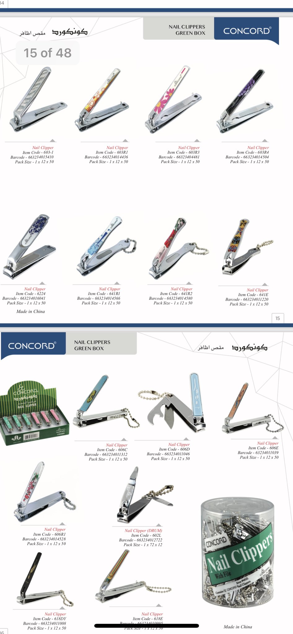 Concord nail cheap clippers