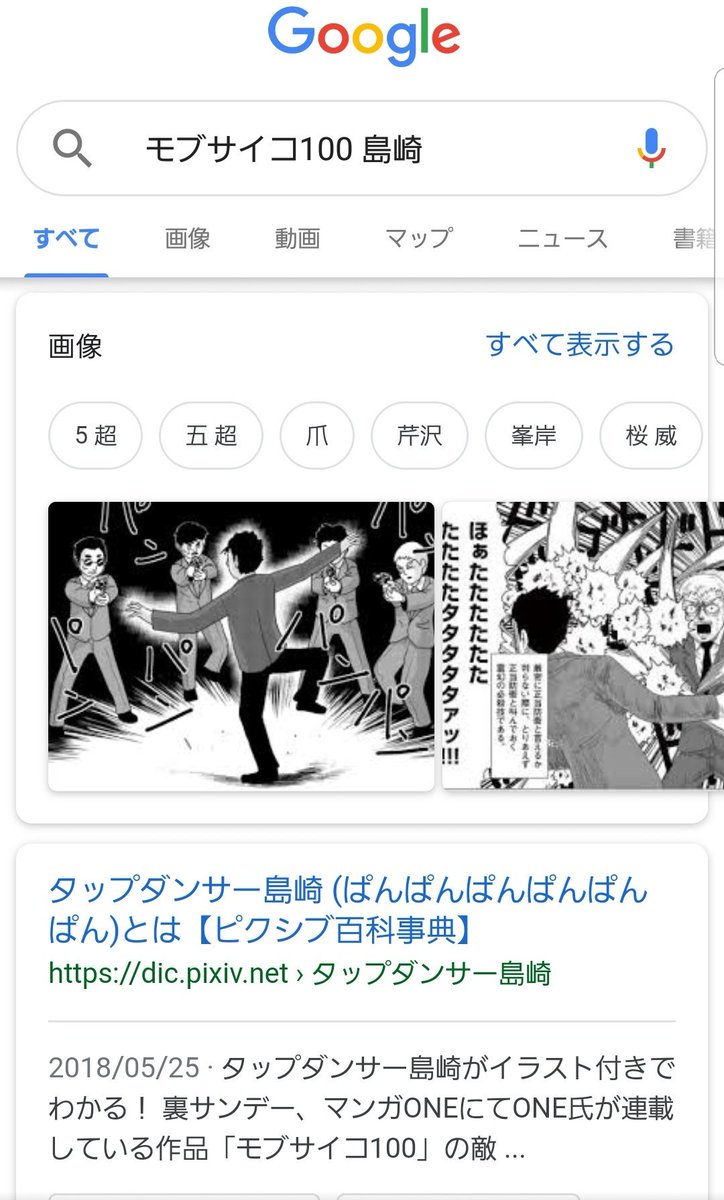 はむにゃ 後編ー ありがとう Twitterissa アニモブ勢のみなさんこれが島崎という男です はむにゃ 後編ー ありがとう Twitterissa アニモブ勢のみなさんこれが島崎という男です
