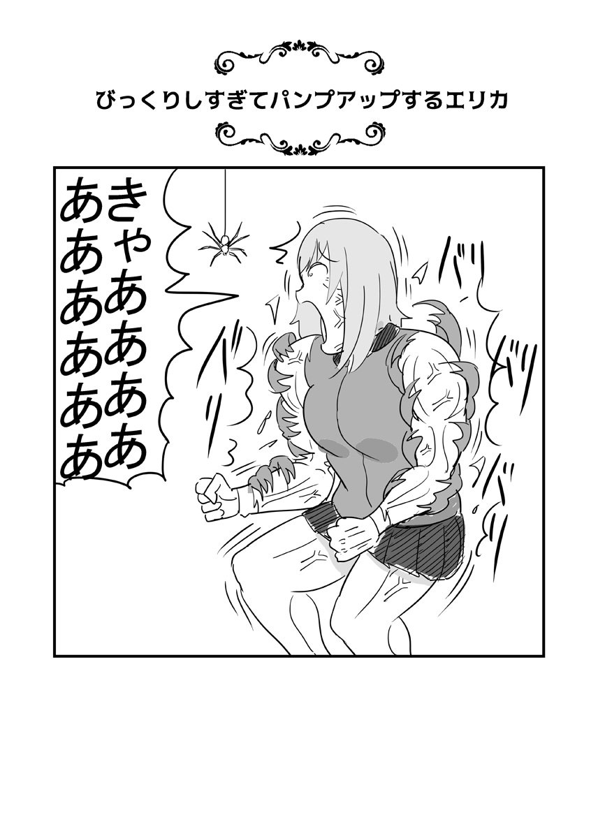 @ramune_himiya こいつですね、良い選択です? 