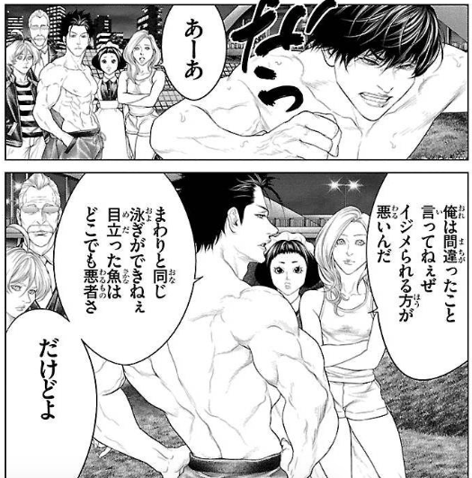 ウヒョ助 塚脇永久 蟻の王 今マンガボックスの無料配信で 昔の話をやってるけど かっこいいな 原作わしだけど 忘れかけてるから 普通に楽しんで読んじゃってる
