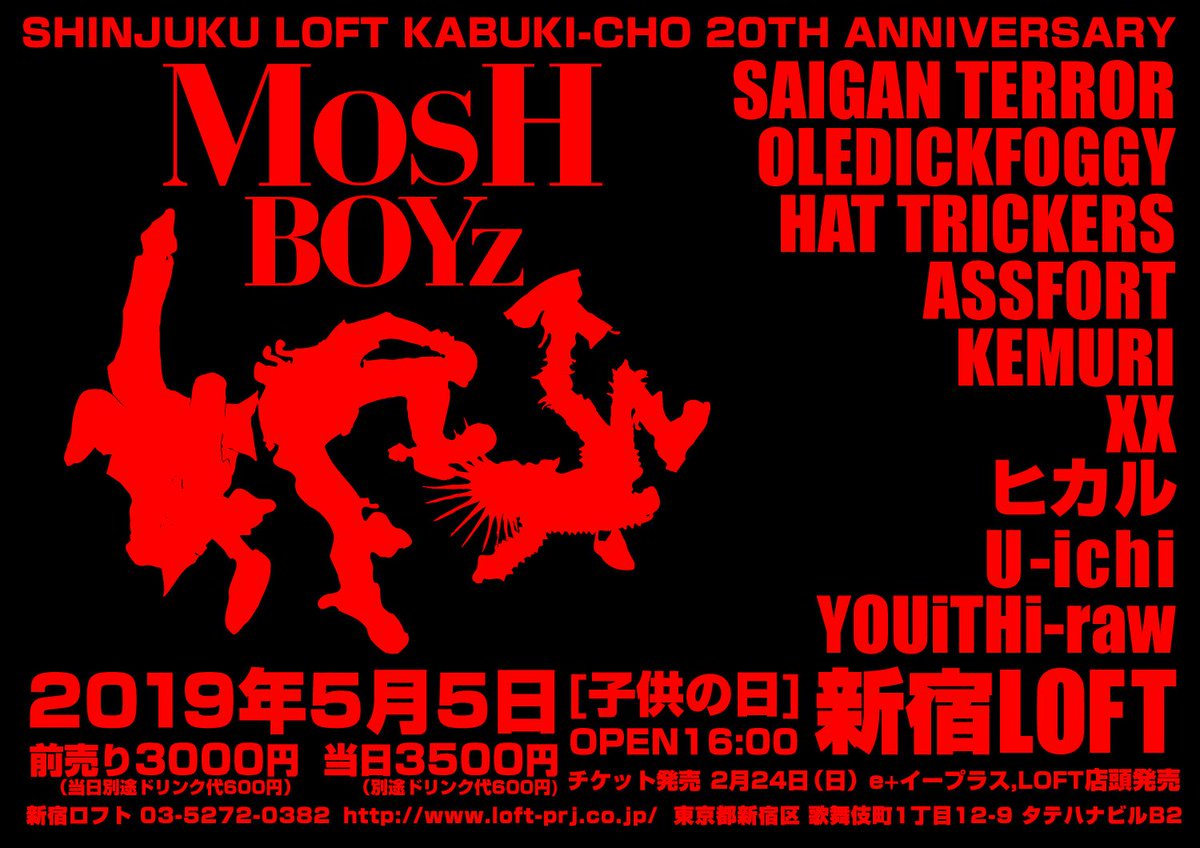 HCK078's tweet image. SAIGAN TERROR
HCK XXX 6way split REC完了！

NEXTGIG 
3.8(金）新宿 ANTI-KNOCK "2ND ALBUM “Anatomy of Saigan” RELEASE SHOWCASE"
5月5[日] 新宿LOFT "MOSH BOYz"

2nd Album "Anatomy of Saigan" 3/9 発売

 #HARDCOREDUDE #HCD #CYCOSIS #ミミレミミ
#BSIDEAPROACH #gamy #SAIGANTERROR