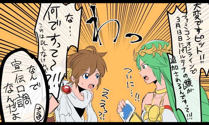 Rune Ruupokesmash54 さんのマンガ一覧 いいね順 4ページ ツイコミ 仮