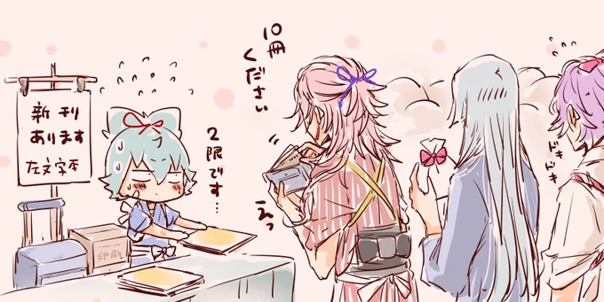 左文字三兄弟のプチをお願い致します…🙇‍♀️🙇‍♀️ #ひらいて赤ブー 
