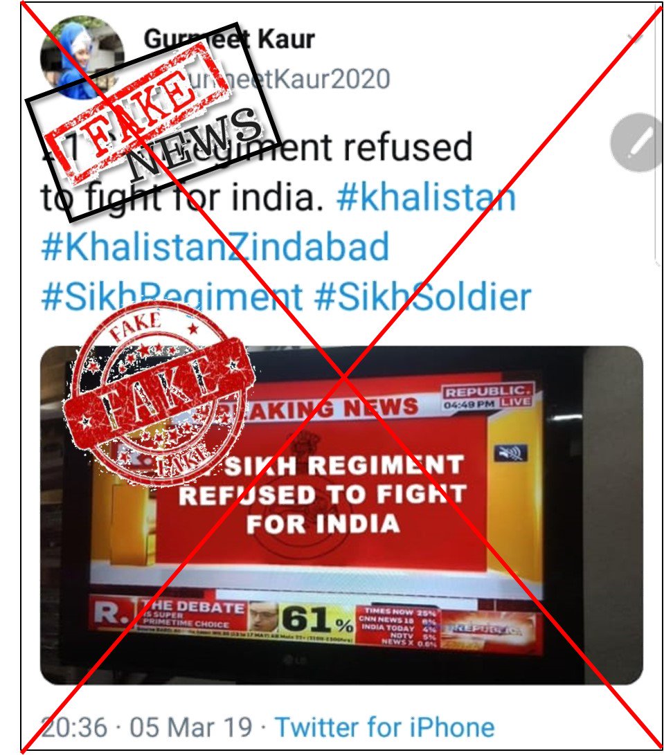 adgpi's tweet photo. False &amp; malicious creatives &amp; tweets  from terror- sponsors are emerging. Guard against false propaganda against #IndianArmy units. Guard against Lie, Deceit &amp; Deception of terror- sponsors. https://t.co/aFZlP79PH5