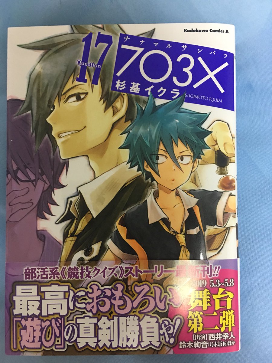 Hashtag 苑原千明 Auf Twitter