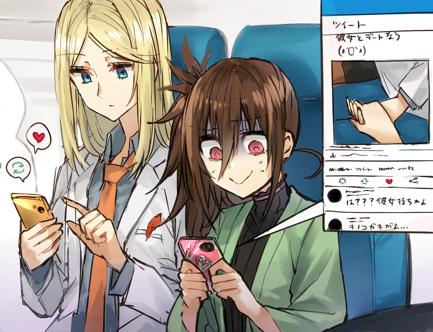 そめちめ🍎単行本②発売中！🛡️🌞 on X:  