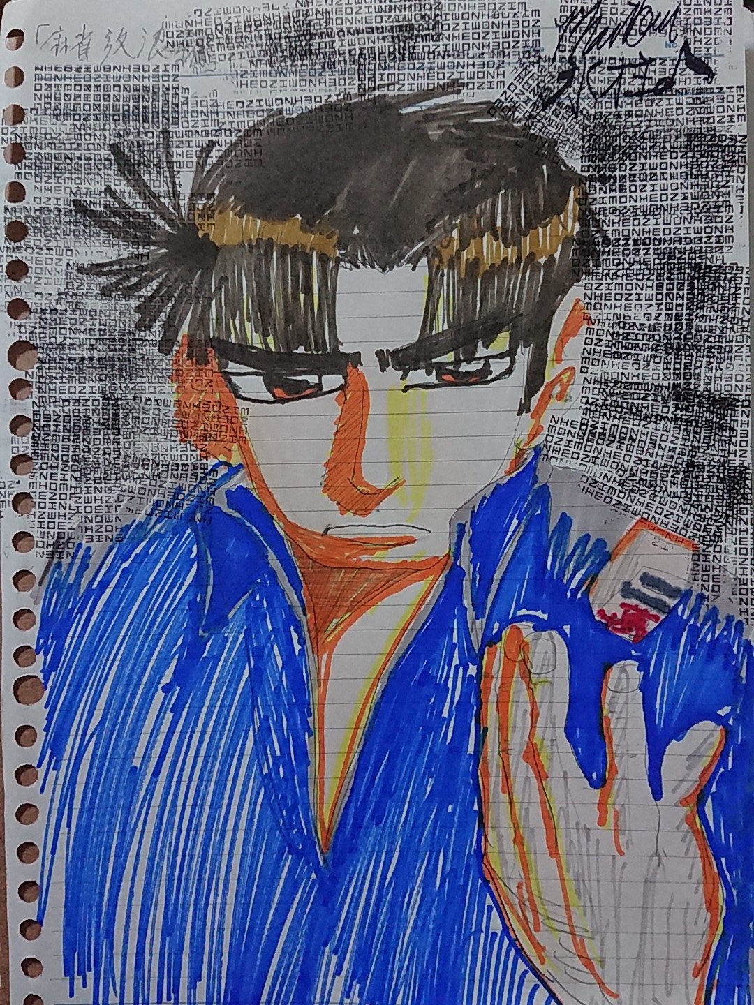 雀聖と呼ばれた男 Twitter Search Twitter