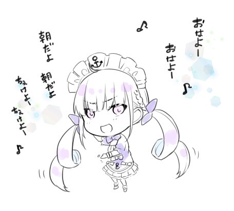 疲れた時に聴くと、元気でる!
#あくあーと 