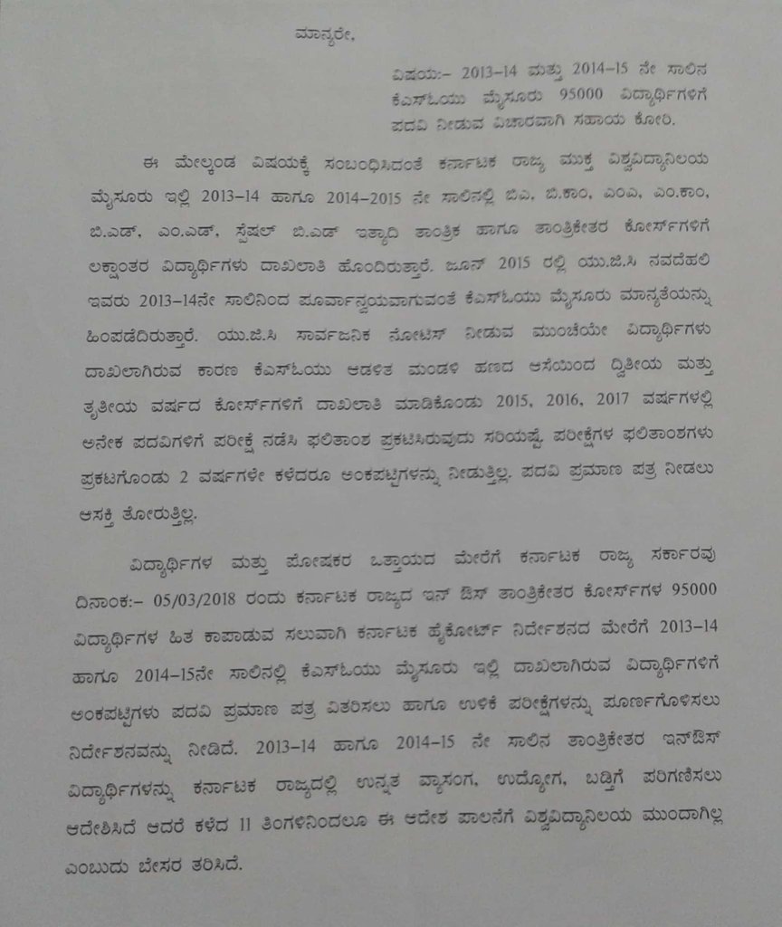 sreenatha_t's tweet photo. @powertvnews https://t.co/gw44rVjRRG