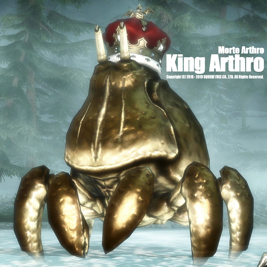 Ff14モンスター ノートリアスモンスター Min T ミント