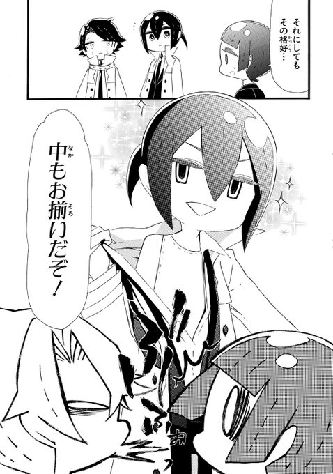 復讐劇を始めた S ソガシイナ S Shinasoga さんのマンガ一覧 リツイート順 ツイコミ 仮 復讐劇を始めた S ソガシイナ S Shinasoga さんのマンガ一覧 リツイート順 ツイコミ 仮