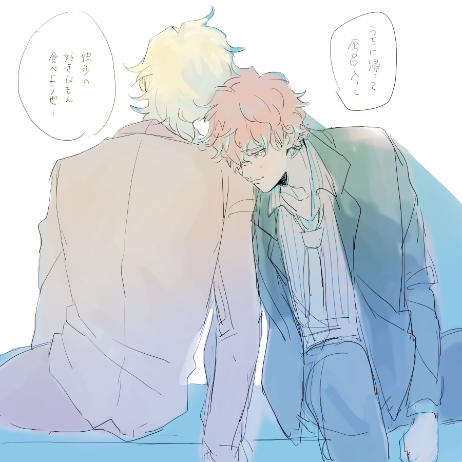 これは幼馴染みのらくがき 