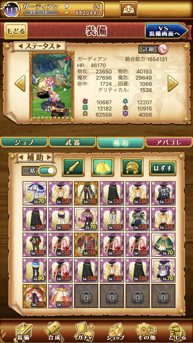 ぶっころし一番星 W10 Etoilew10 Twitter ぶっころし一番星 W10 Etoilew10 Twitter