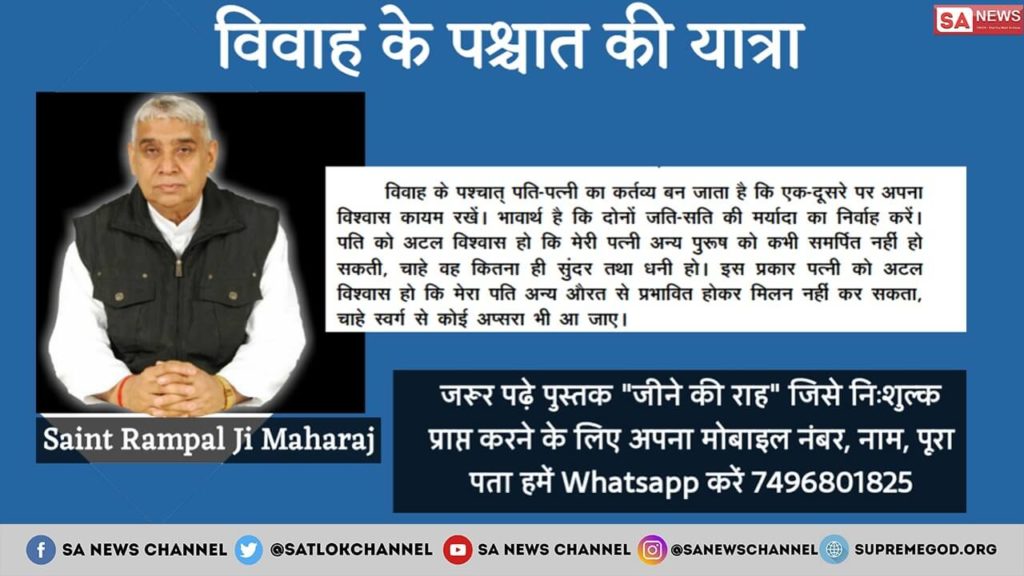 Ravirajthakur22's tweet photo. #BehenKuchBhiPehen लेकिन भारतीय सभ्यता को बनाए रखने के लिए एक बार  #जीने_की_राह पुस्तक अवश्य पढना ।
जिससे मनुष्य जीवन का मुल उद्देश्य पता चलेगा । https://t.co/Ips27L6gLN
